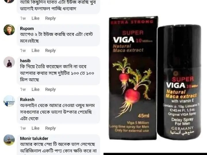 Original Super Viga 10 Million Delay Spray for Men (Made in Germany) - Image 6